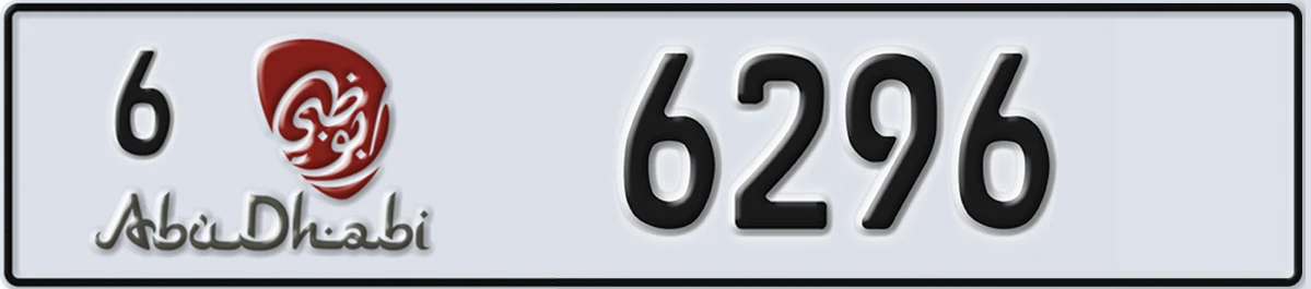 UAE License Plate Abu Dhabi 6 6296
