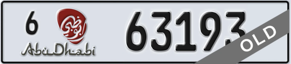 UAE License Plate Abu Dhabi 6 63193