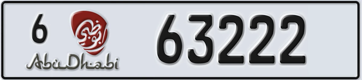 UAE License Plate Abu Dhabi 6 63222