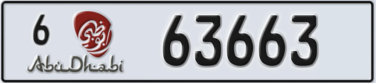 UAE License Plate Abu Dhabi 6 63663