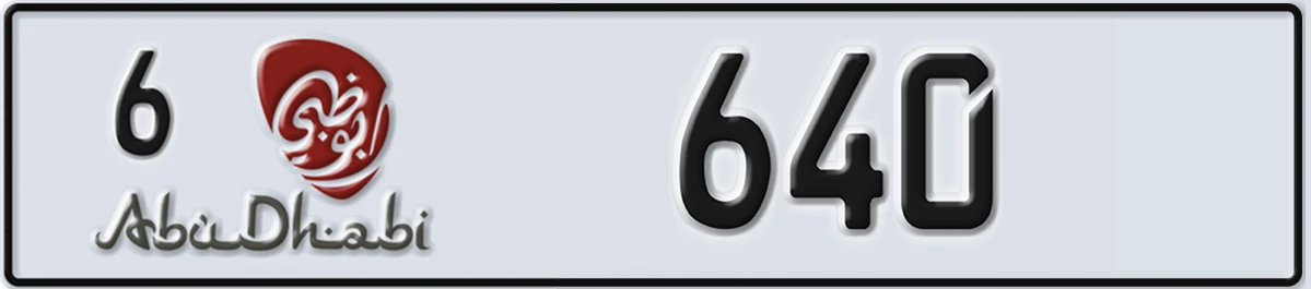 UAE License Plate Abu Dhabi 6 640