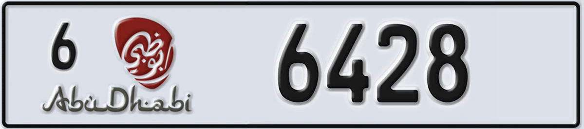 UAE License Plate Abu Dhabi 6 6428