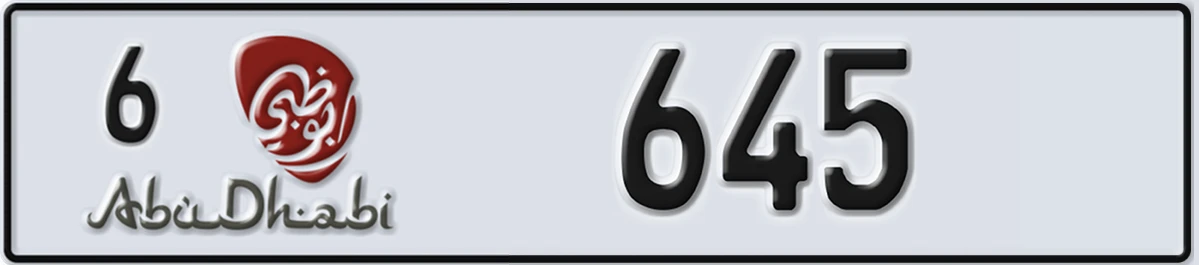 UAE License Plate Abu Dhabi 6 645