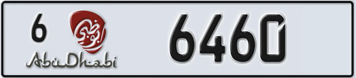 UAE License Plate Abu Dhabi 6 6460