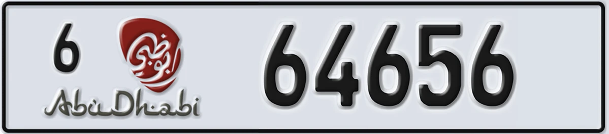UAE License Plate Abu Dhabi 6 64656
