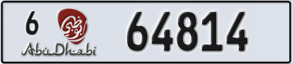 UAE License Plate Abu Dhabi 6 64814