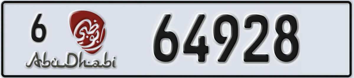 UAE License Plate Abu Dhabi 6 64928