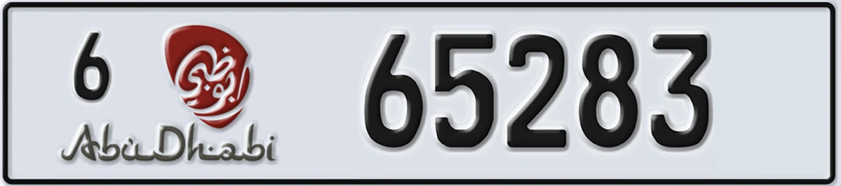 UAE License Plate Abu Dhabi 6 65283