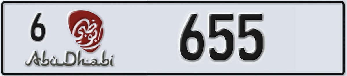 UAE License Plate Abu Dhabi 6 655