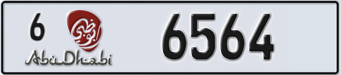 UAE License Plate Abu Dhabi 6 6564