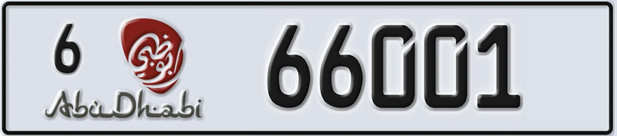 UAE License Plate Abu Dhabi 6 66001