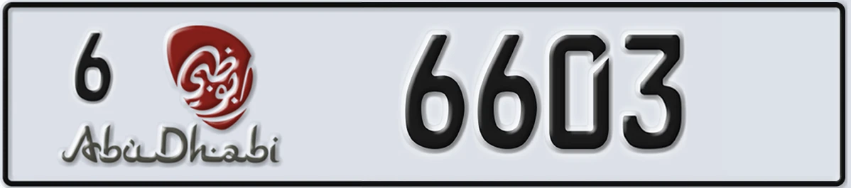 UAE License Plate Abu Dhabi 6 6603