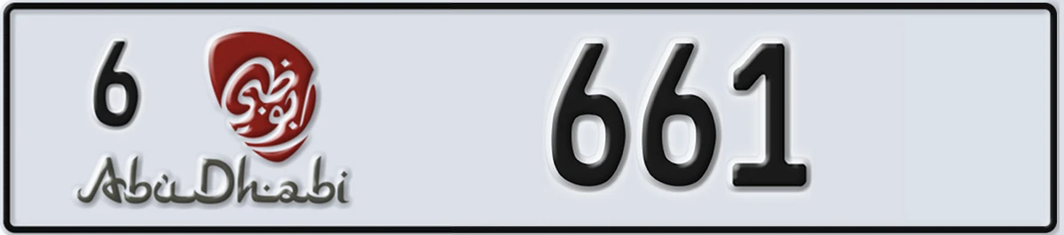 UAE License Plate Abu Dhabi 6 661