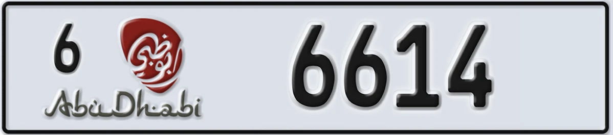 UAE License Plate Abu Dhabi 6 6614