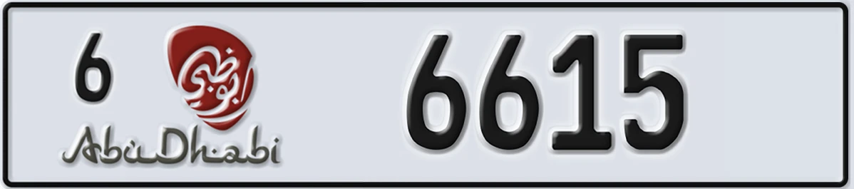 UAE License Plate Abu Dhabi 6 6615