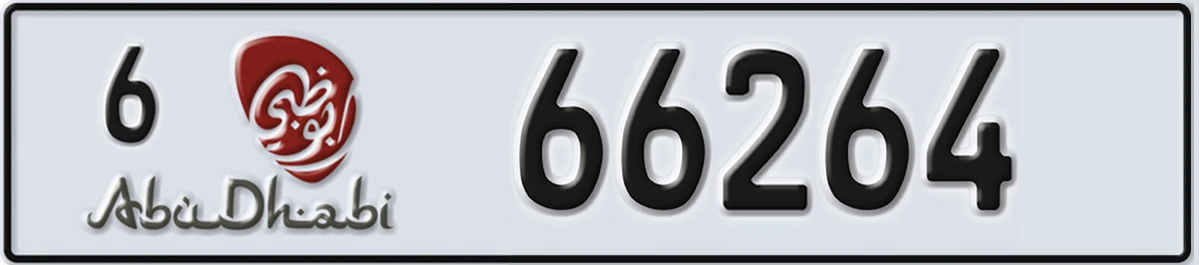 UAE License Plate Abu Dhabi 6 66264