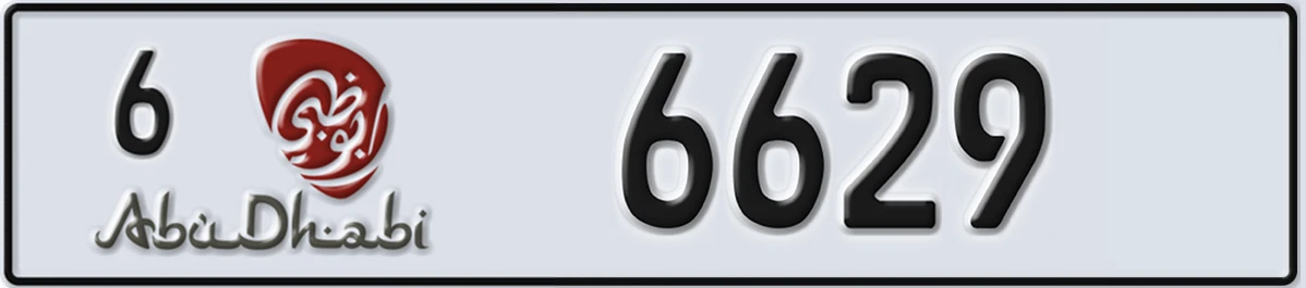 UAE License Plate Abu Dhabi 6 6629