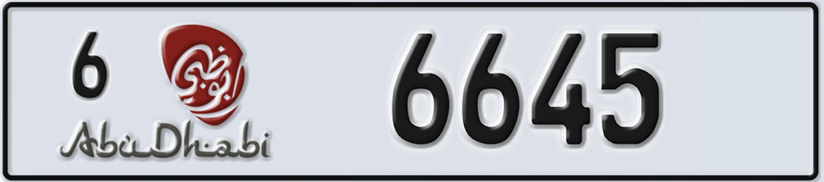 UAE License Plate Abu Dhabi 6 6645