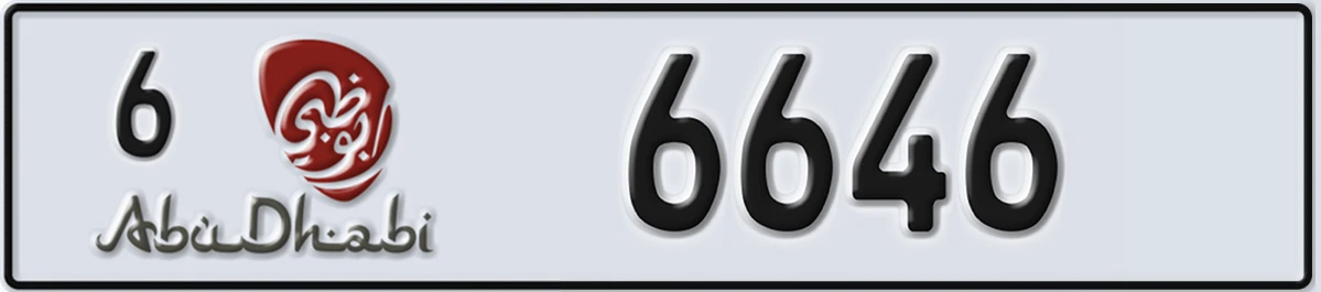 UAE License Plate Abu Dhabi 6 6646