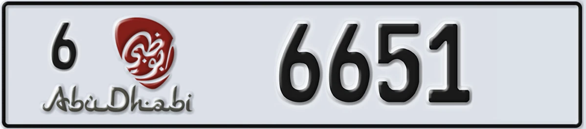 UAE License Plate Abu Dhabi 6 6651