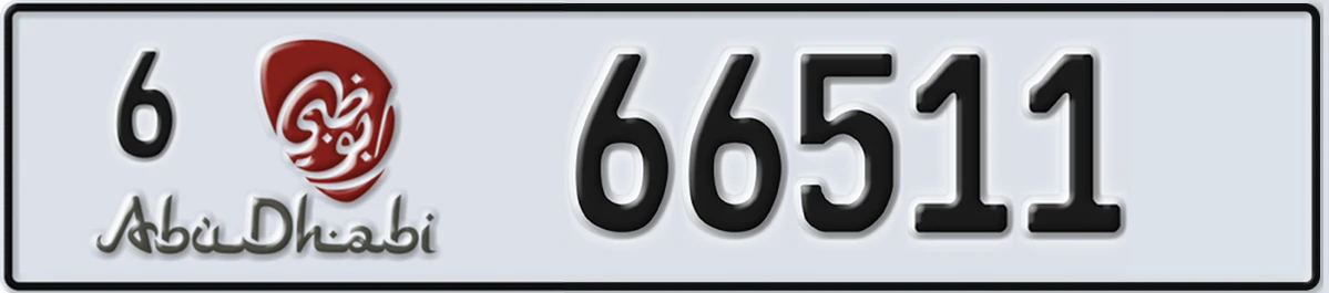 UAE License Plate Abu Dhabi 6 66511