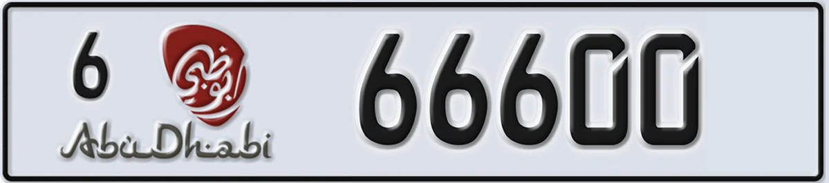 UAE License Plate Abu Dhabi 6 66600