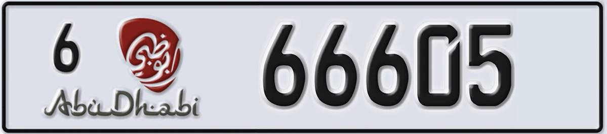 UAE License Plate Abu Dhabi 6 66605