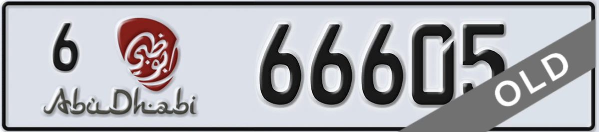 UAE License Plate Abu Dhabi 6 66605