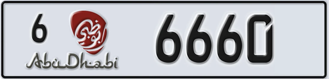 UAE License Plate Abu Dhabi 6 6660X