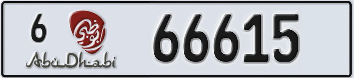 UAE License Plate Abu Dhabi 6 66615