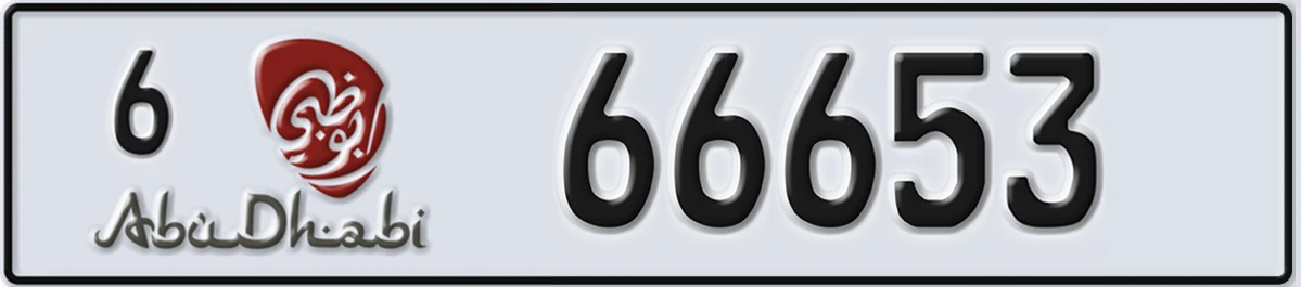 UAE License Plate Abu Dhabi 6 66653