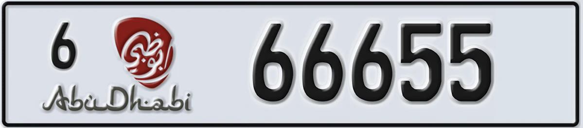 UAE License Plate Abu Dhabi 6 66655