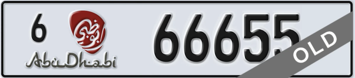 UAE License Plate Abu Dhabi 6 66655