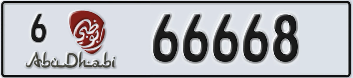 UAE License Plate Abu Dhabi 6 66668