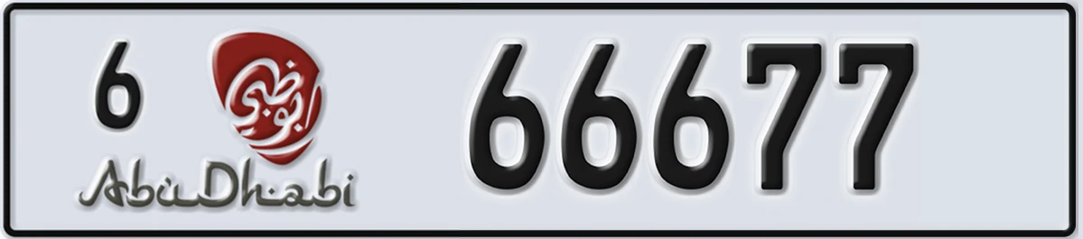 UAE License Plate Abu Dhabi 6 66677
