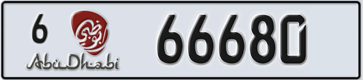 UAE License Plate Abu Dhabi 6 66680