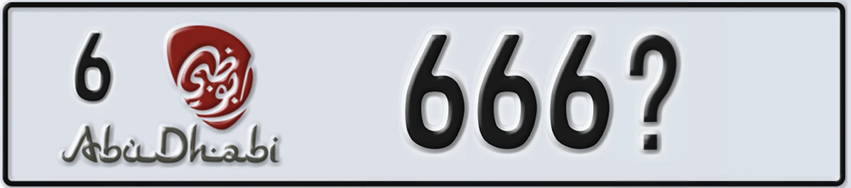 UAE License Plate Abu Dhabi 6 666X