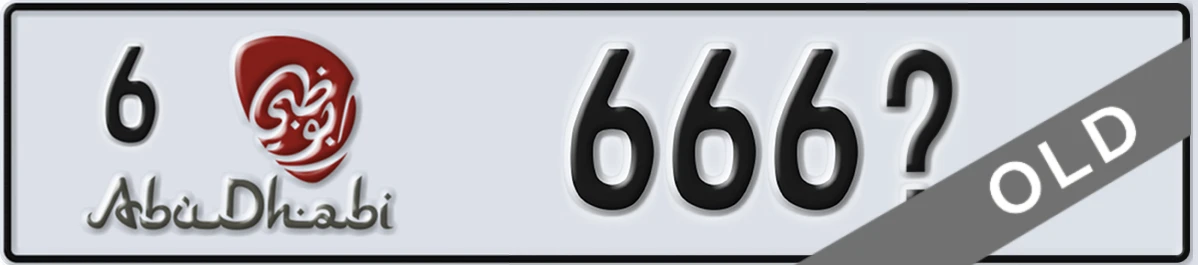 UAE License Plate Abu Dhabi 6 666X