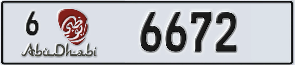 UAE License Plate Abu Dhabi 6 6672