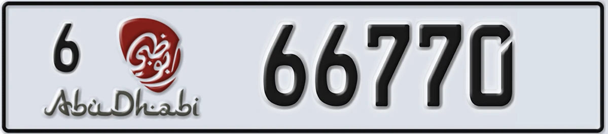 UAE License Plate Abu Dhabi 6 66770