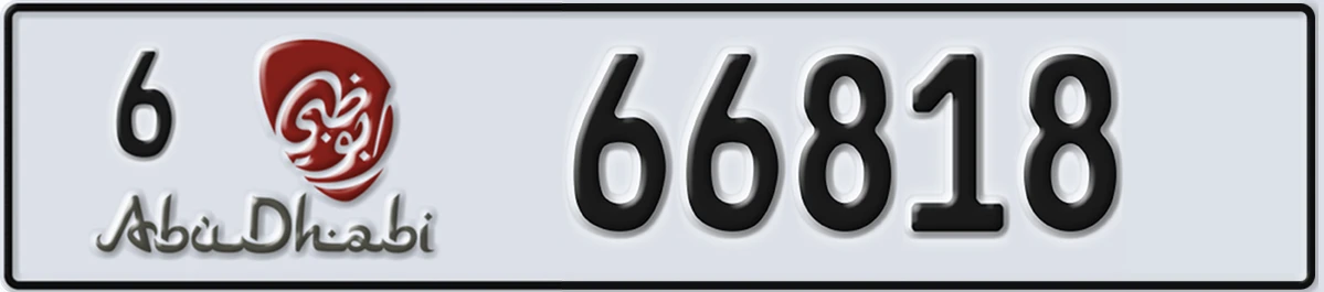 UAE License Plate Abu Dhabi 6 66818