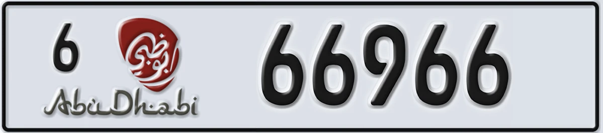 UAE License Plate Abu Dhabi 6 66966