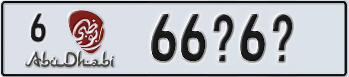 UAE License Plate Abu Dhabi 6 66@6@