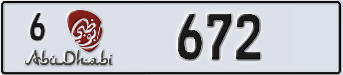 UAE License Plate Abu Dhabi 6 672