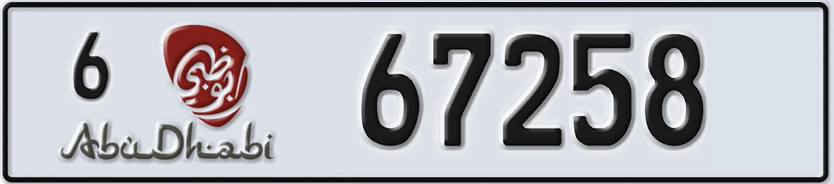 UAE License Plate Abu Dhabi 6 67258