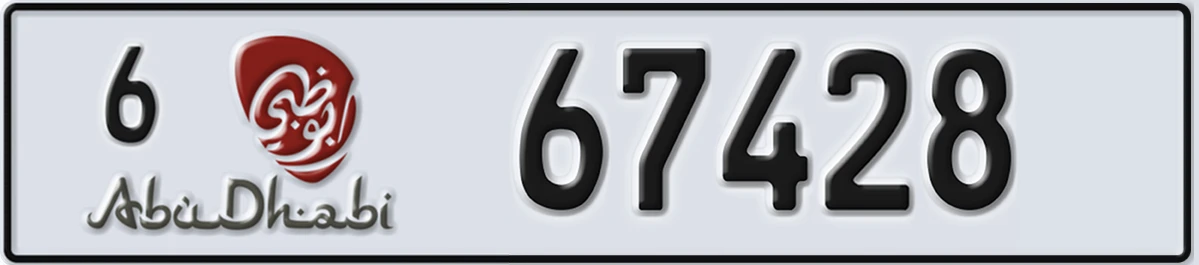 UAE License Plate Abu Dhabi 6 67428