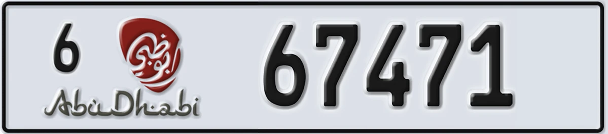 UAE License Plate Abu Dhabi 6 67471