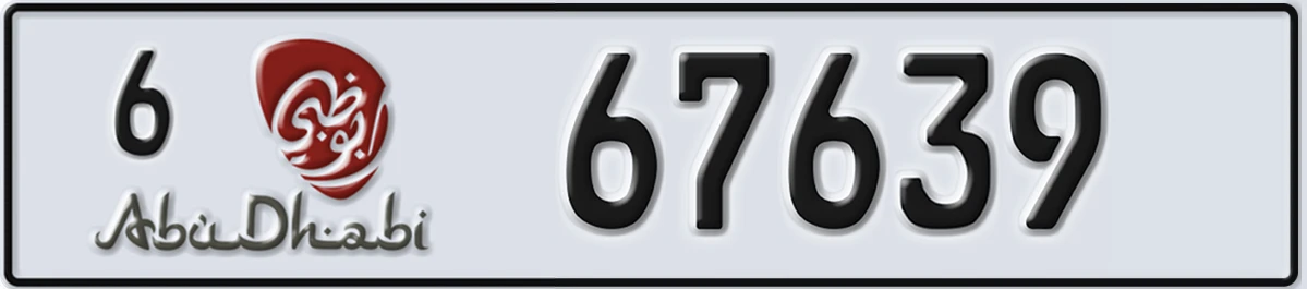 UAE License Plate Abu Dhabi 6 67639