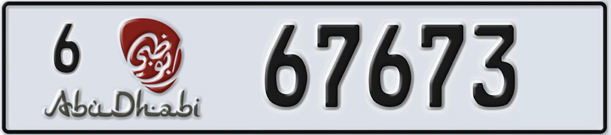 UAE License Plate Abu Dhabi 6 67673