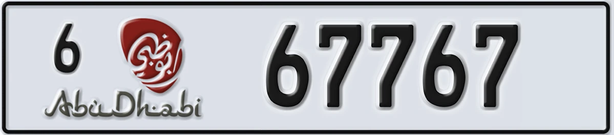 UAE License Plate Abu Dhabi 6 67767